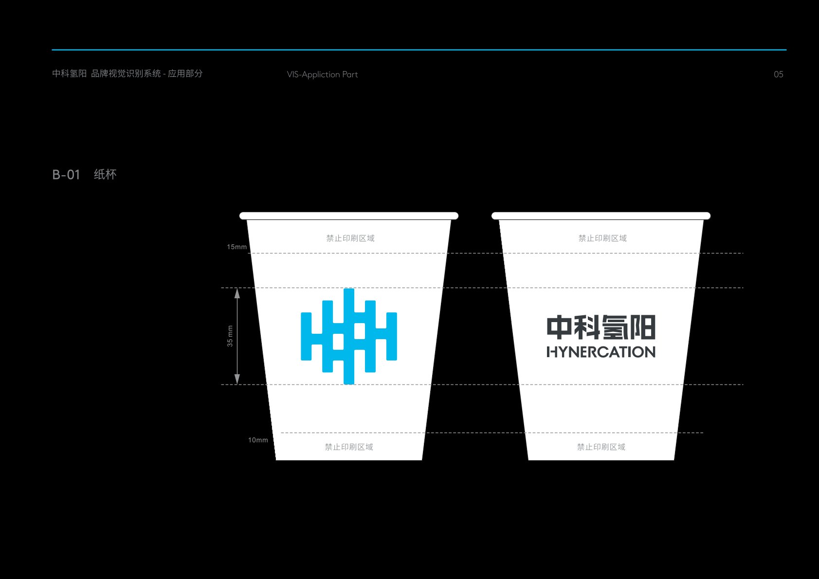 自贡VI设计公司的发展说明很多企业逐渐的成型